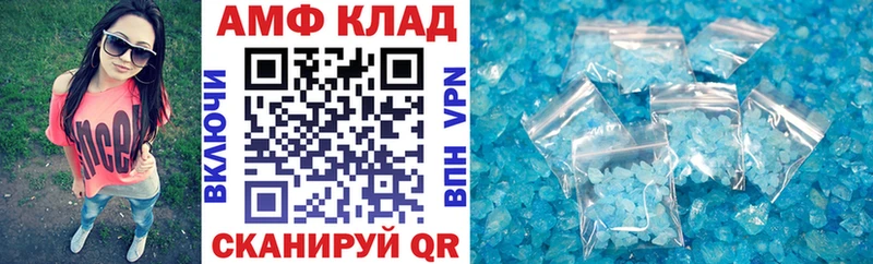 Купить закладки  Луга  АМФ Розовый 