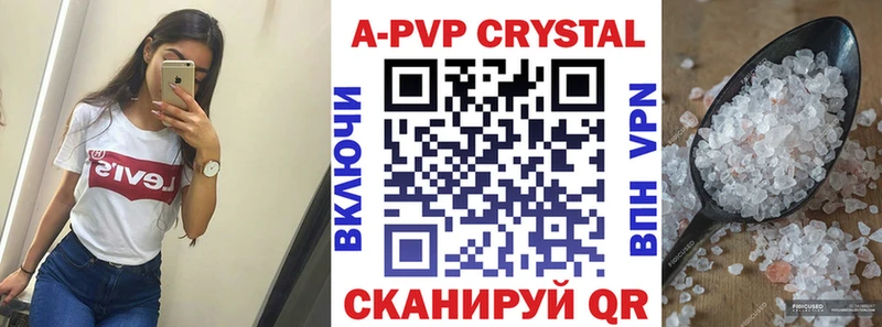 Купить  Луга  A PVP крисы CK 
