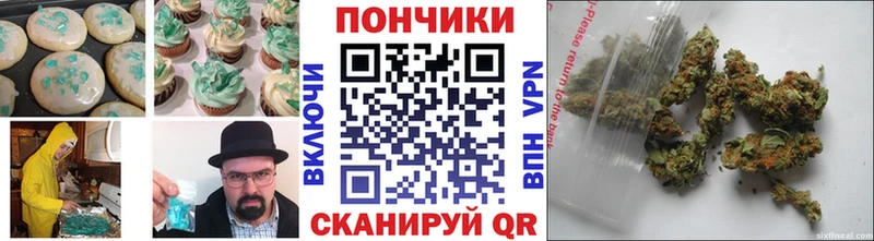 Печенье с ТГК марихуана  Купить где  Луга 