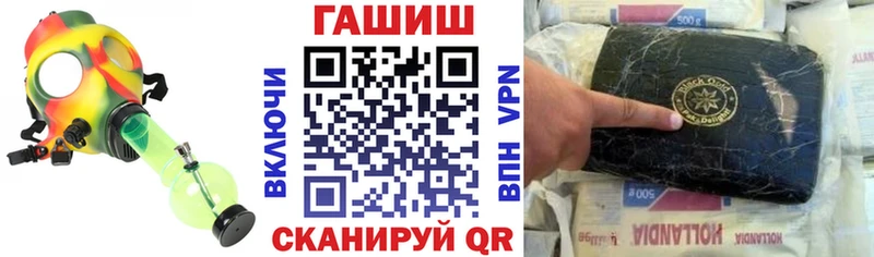 ГАШ убойный Купить Луга