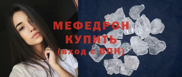 MESCALINE Вяземский