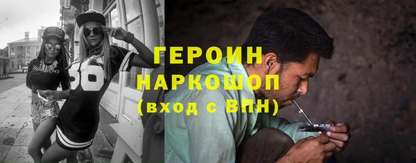 MESCALINE Вяземский