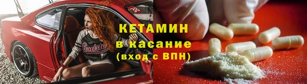 гашик Вязники