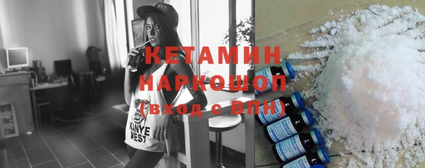 кокс Вязьма