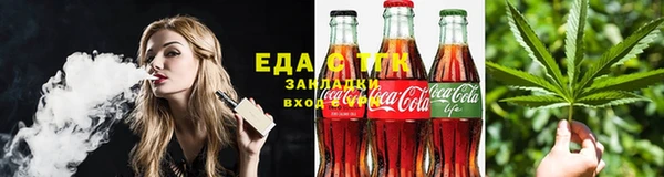 MESCALINE Вяземский
