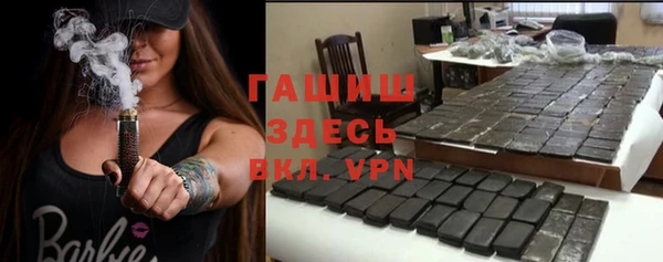 MESCALINE Вяземский