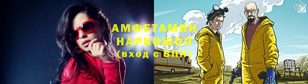 MESCALINE Вяземский