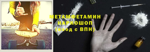 гашик Вязники