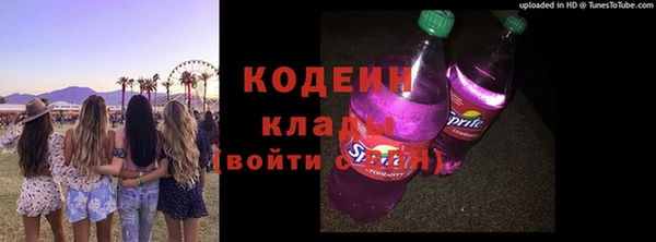 MESCALINE Вяземский