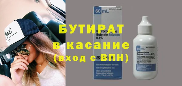 кокс Вязьма