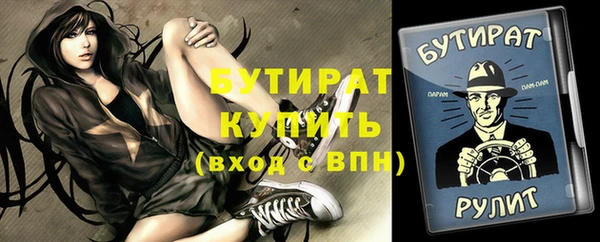 MESCALINE Вяземский