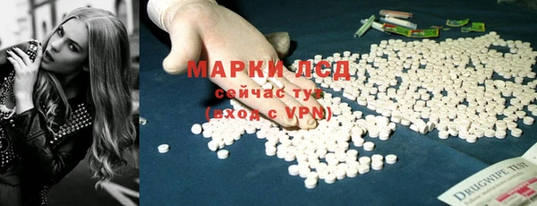 MESCALINE Вяземский