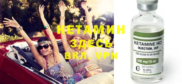 MESCALINE Вяземский
