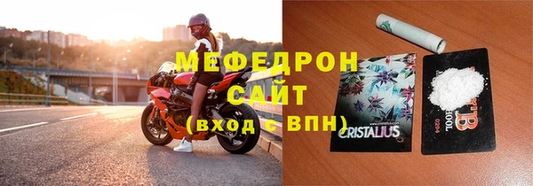 MESCALINE Вяземский