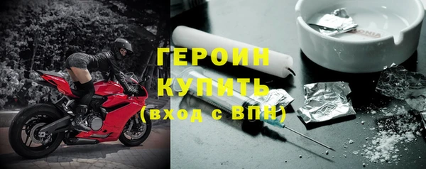MESCALINE Вяземский