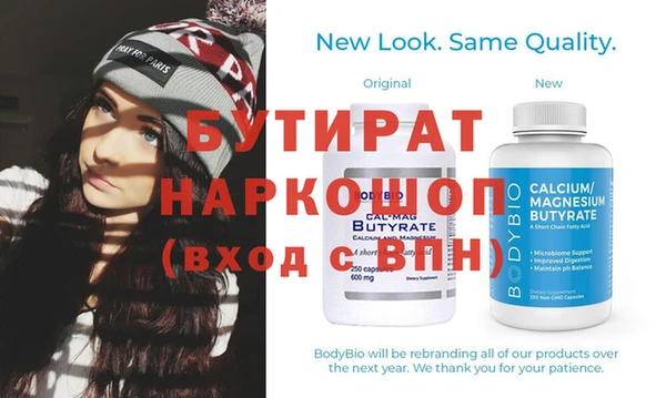 кокс Вязьма