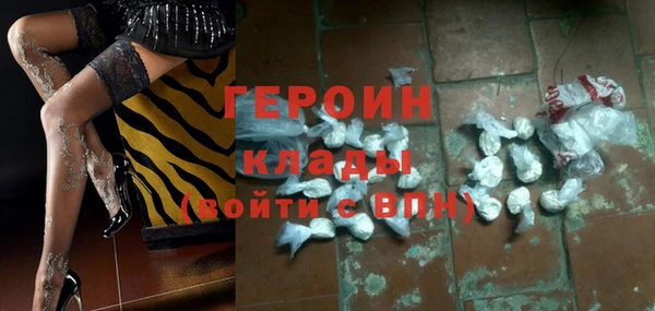 гашик Вязники