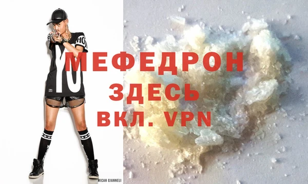 кокс Вязьма