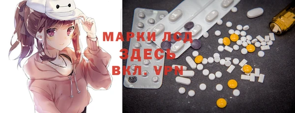 MESCALINE Вяземский