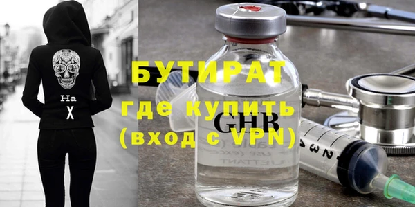 MESCALINE Вяземский