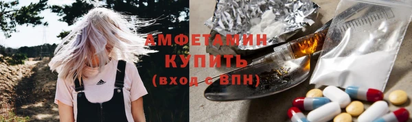 MESCALINE Вяземский