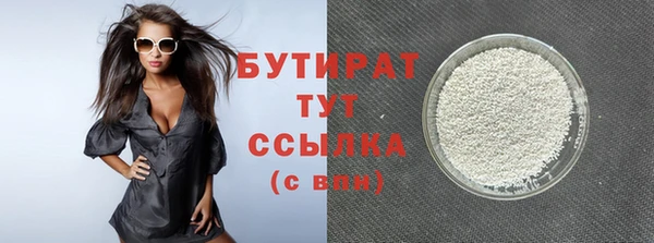 MESCALINE Вяземский