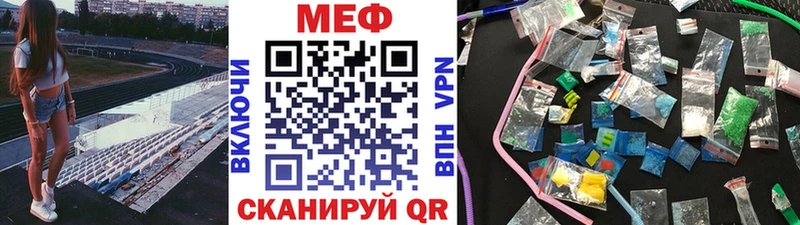 Купить где  Луга  Меф mephedrone 