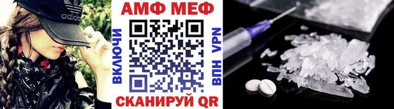 Первитин пудра  Купить закладки  Луга 