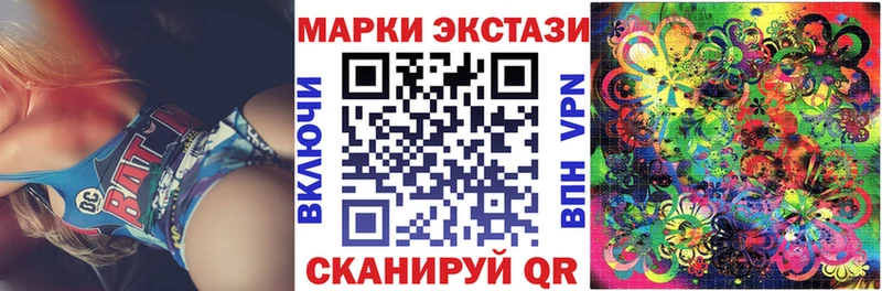 Марки NBOMe 1500мкг  Купить закладки  Луга 