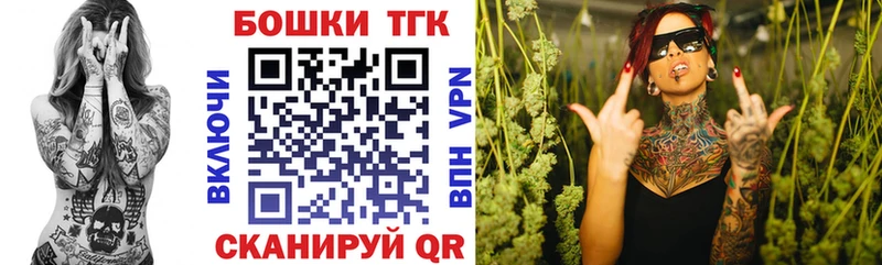Марихуана Bruce Banner  Купить закладки  Луга 
